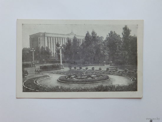 Город Минск открытка 9х14 см