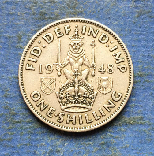 Великобритания 1 шиллинг 1948