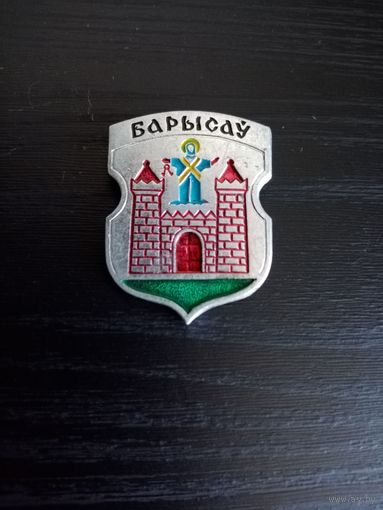 ЗНАЧОК БАРЫСАУ (4)