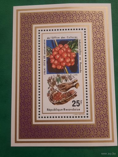 Руанда 1974. Флора. Кофе