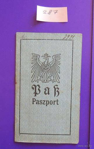 Паспорт ПМВ, 1918 г.