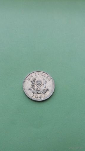 КОНГО 1 ликута 1967 год