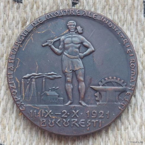 Румыния медаль 1921 год. Рабочий с молотом. Тяжелая медная медаль. D-40 мм. Гладкий гурт. Предложи свою цену или обмен!