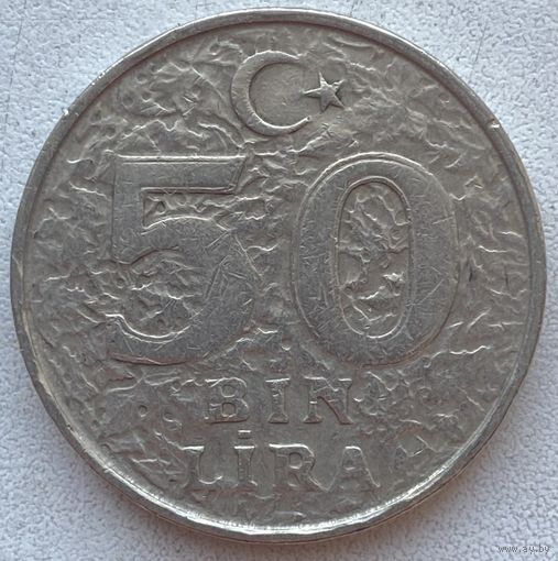 Турция 50000 лир 1998 г.