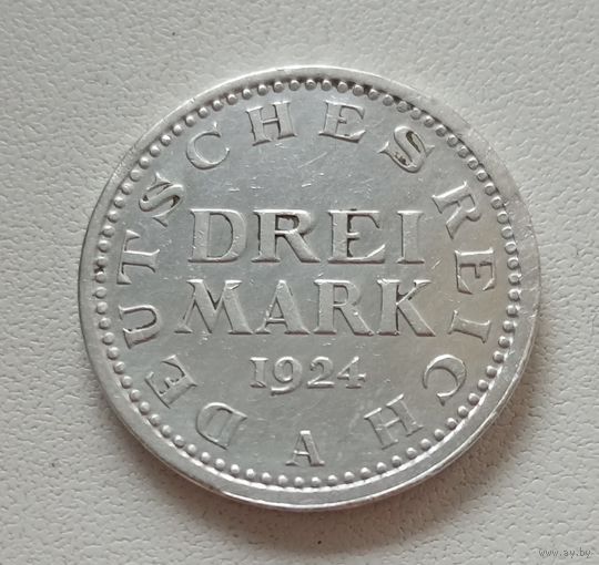 3 марки 1924 года Веймарская республика мд А Берлин