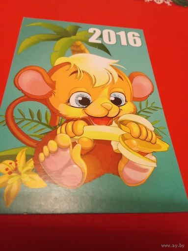 Календарики 2016г. 9 единиц.