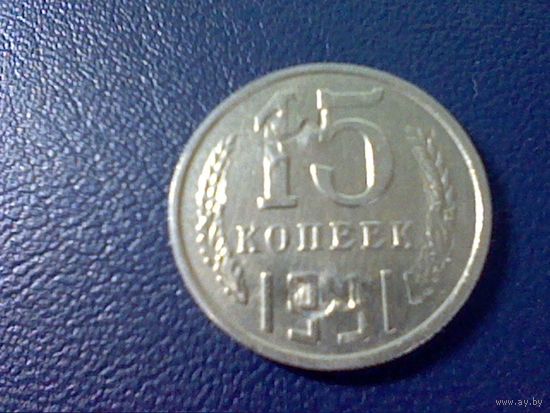 Жетон камеры хранения 91 г