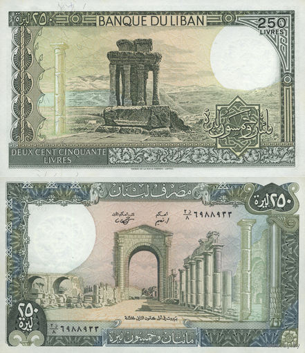 Ливан 250 Ливров 1986 UNC 343