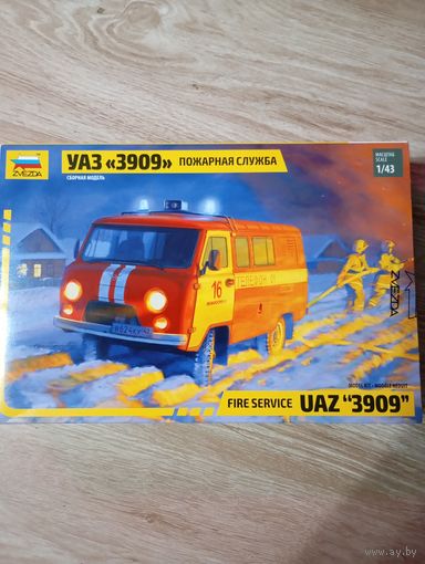 УАЗ"3909" ПОЖАРНАЯ СЛУЖБА.   СБОРНАЯ МОДЕЛЬ