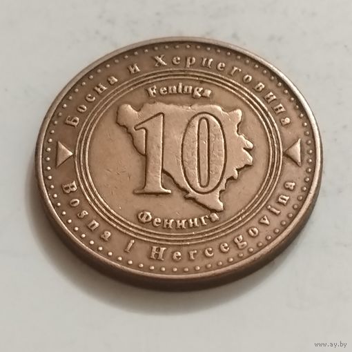 Босния и Герцоговина 10 пфеннигов 2008г.