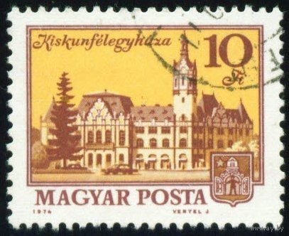 Города и регионы Венгрия 1974 год 1 марка