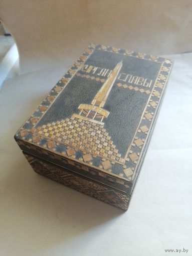 Шкатулка. Старт с 2-х рублей. Смотрите другие лоты, много интересного.