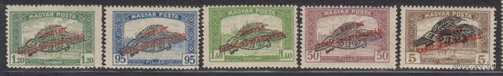 Архитектура Венгрия 1920 год лот 7 С НАДПЕЧАТКОЙ ЧИСТЫЕ возможна продажа раздельно Менее 35 % от каталога по курсу 2,8р