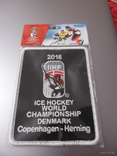 ПАТЧ НА ХОККЕЙНУЮ ДЖЕРСИ С ЧМ-2018 ПО ХОККЕЮ.