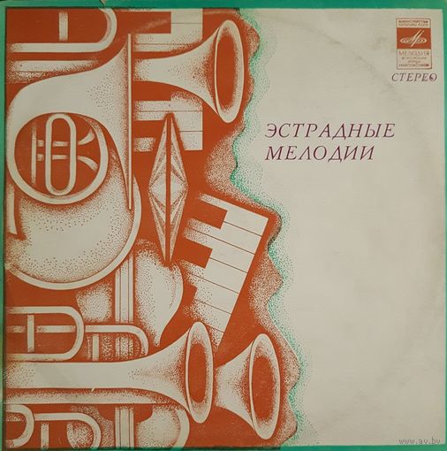 LP Вахтанг Кикабидзе 1980 - Пожелание.