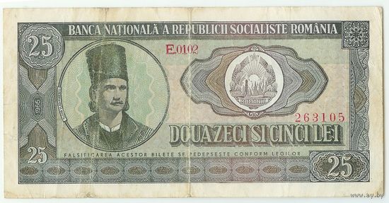 Румыния, 25 лей 1966 год