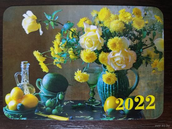 Календарик карманный Букет 2022г