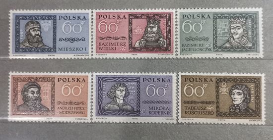 Польша. 1961г. Личности.