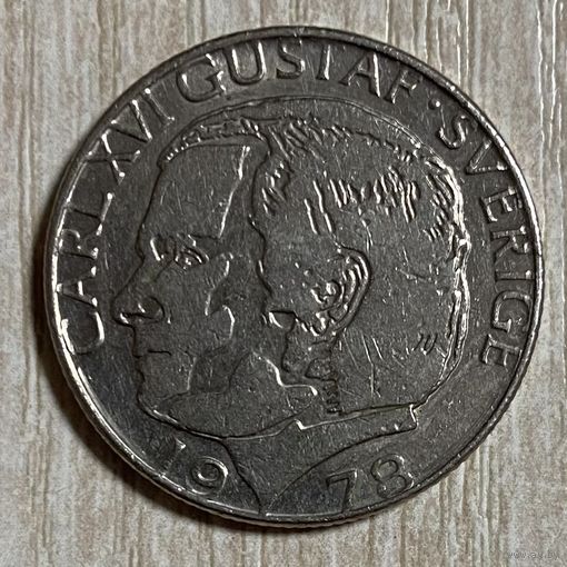Монета Швеция 1 крона 1978 год. Король Карл XVI Густав.