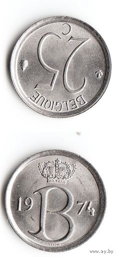 25 сантимов Бельгия 1974 года