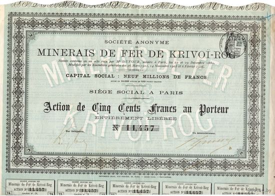 Minerais de fer de Krivoi-Rog (горно-рудное общество Кривого Рога), Париж, 1906 г.