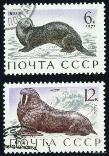 Морские млекопитающие Фауна СССР 1971 год 2 марки