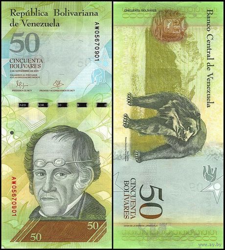Венесуэла 50 боливаров образца 2015 года UNC p92j