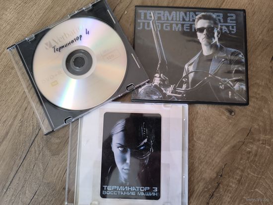 Терминатор 1-4