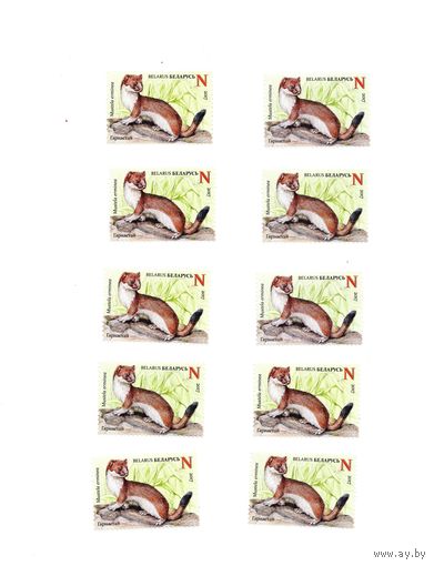 Марка Горностай