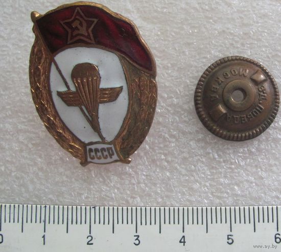 Знак среднее училище ВДВ копия