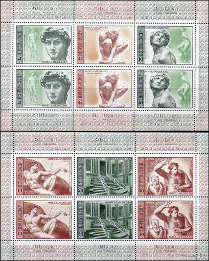 500-летие Микельанджело СССР 1975 год (4432-4437) серия  в 2-х малых листах **  Искусство