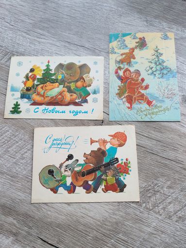 Открытки Зарубин