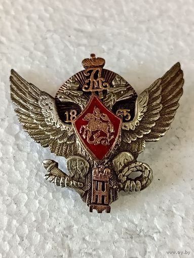 Царский знак - Об Окончании Елисаветградского Кавалерийского Училища реплика