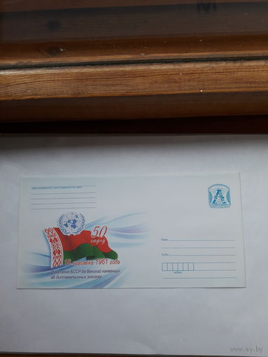 ХМК Беларусь 2010 права человека