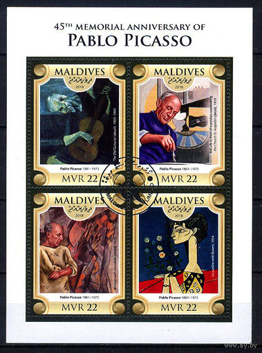 2018 Мальдивы. Художник Пабло Пикассо