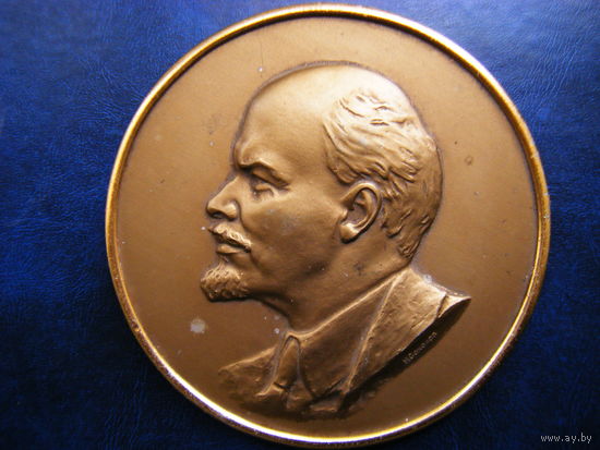 Барельеф ЛЕНИН Н. Соколов. ЛМД. Номерной.