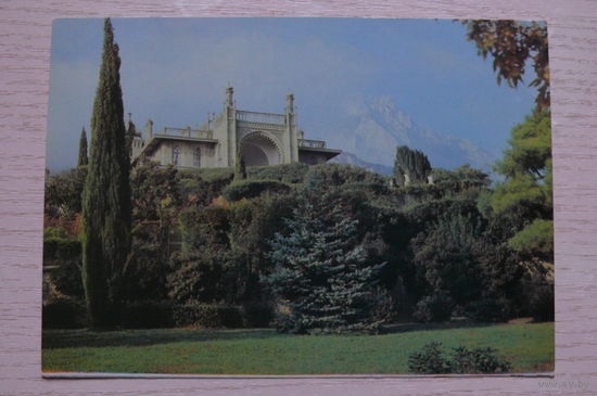 Ялта. Алупкинской дворец-музей; 1987, чистая.