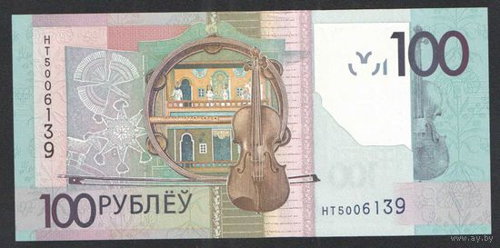 100 рублей 2022 года. Серия НТ - UNC