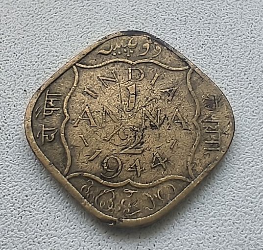 Индия - Британская 1/2 Анна, 1944.  6-3-56