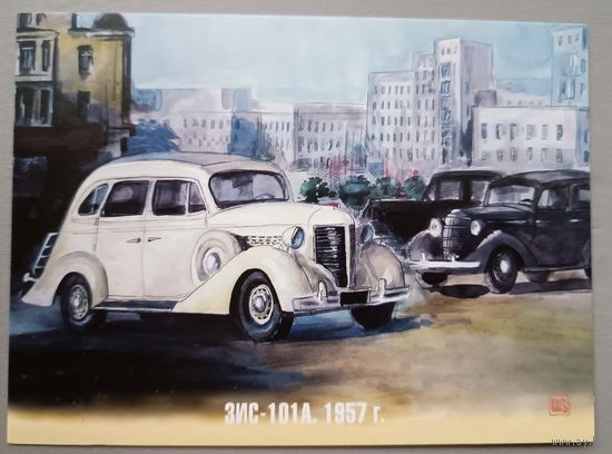 Автомобили. ЗИС-101А, 1957г. Художник Владимир Шарков. Открытка, 2021