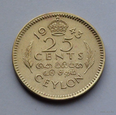 Цейлон 25 центов, 1943