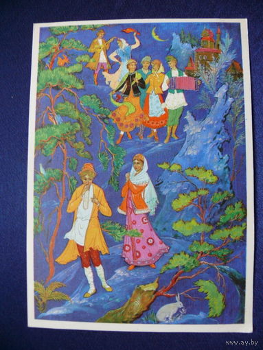 Ковалев А., Буреев Г., Иллюстрация к сказке П. Бажова "Каменный цветок", 1968.