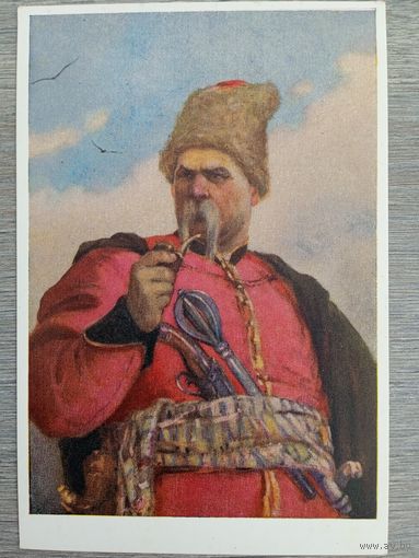 1952. Дерегус. Тарас