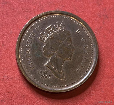 Канада, 1 цент 2002 юбилейный (1952-2002)