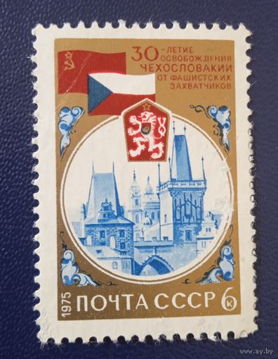 Ссср