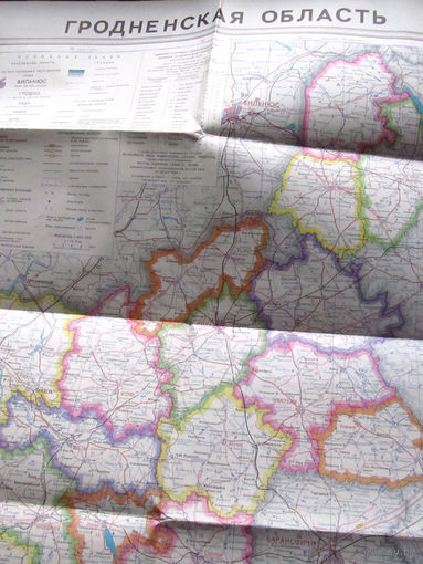 К4-017 Карта Гродненская область ГУГК СМ СССР 1989 Масштаб 1-400 000 В 1см 4 км