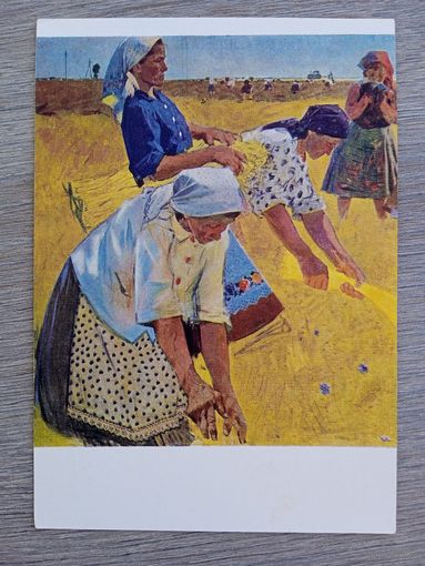1960. соцреализм. Зарецкий. Лен берут