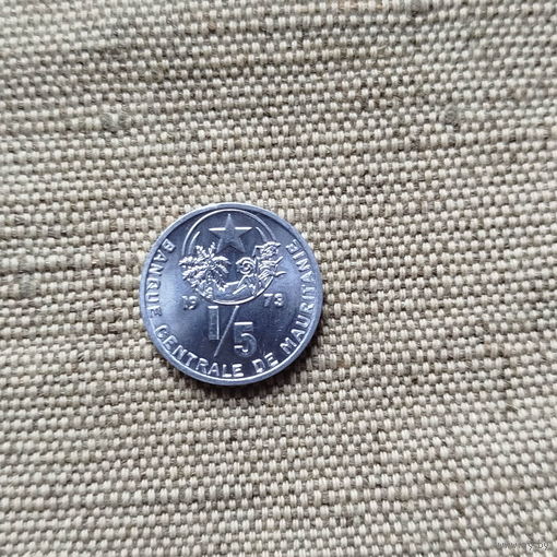 Мавритания 1/5 угия 1973