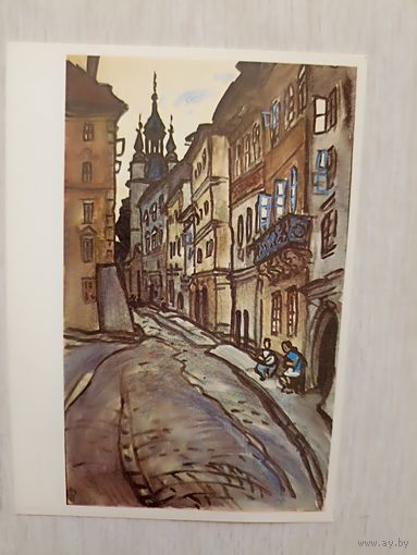 Юрий Химич  Армянская улица