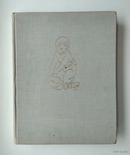 Французская фарфоровая пластика XVIII века. Бирюкова Н.Ю. (1962 г).